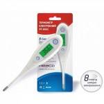 Термометр электронный медицинский DT-806C